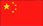 China flag